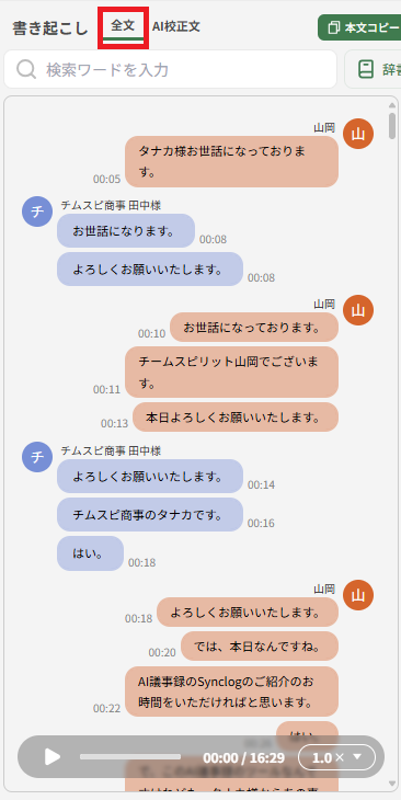 AI_all.png