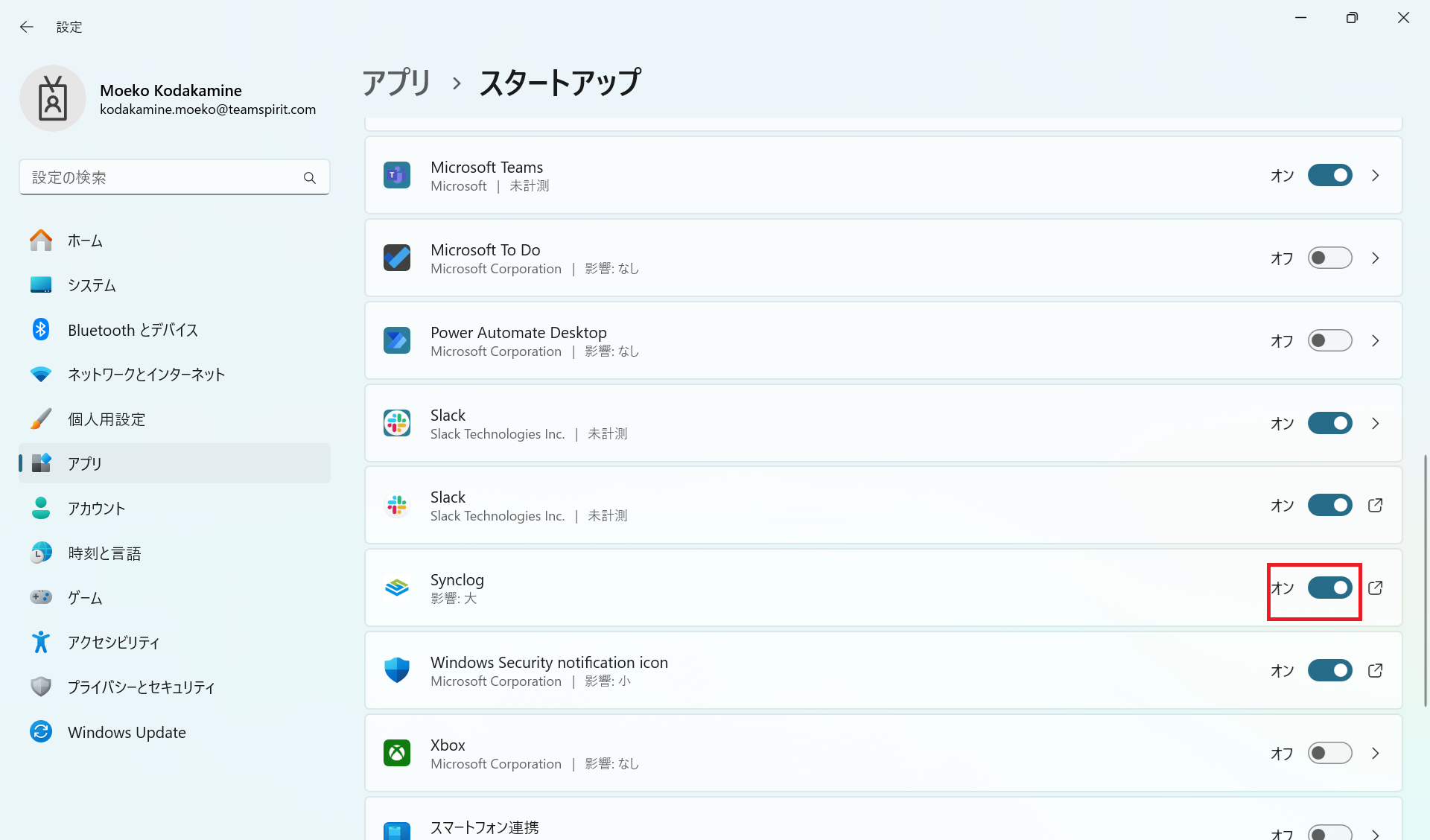 windows_autooff_2.png