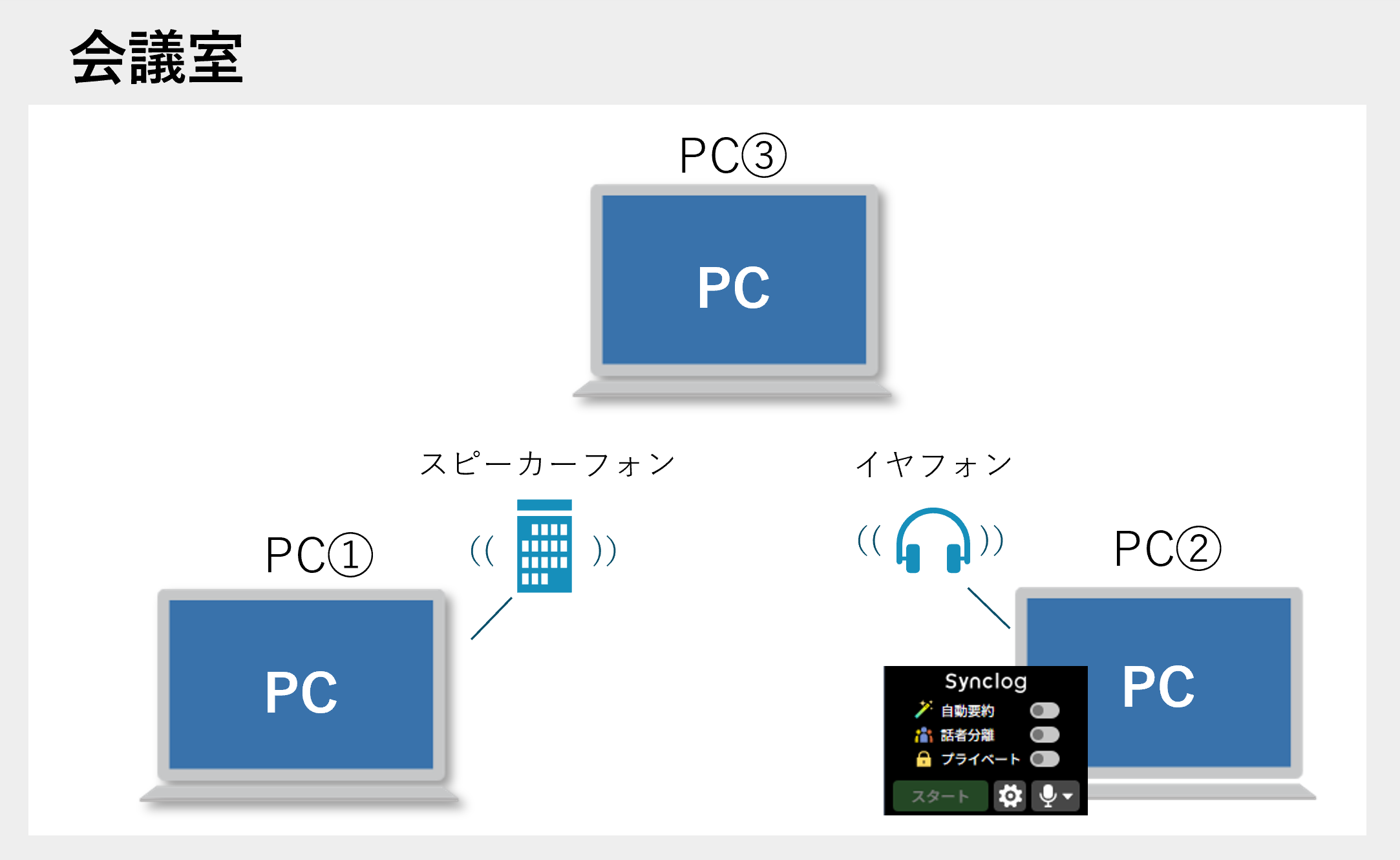 pc.png
