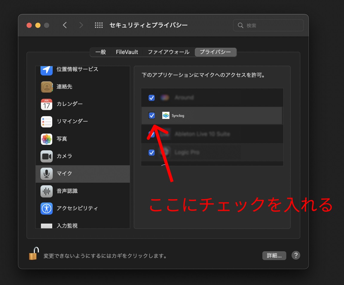 Mac設定1.jpg