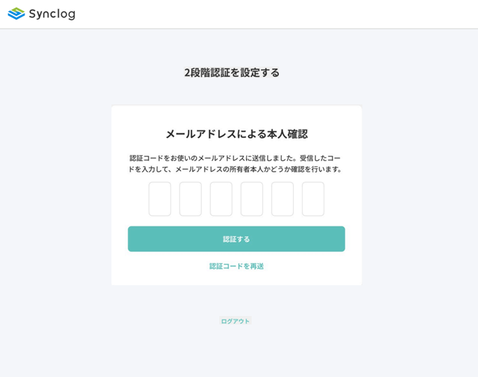 二要素認証をリセット_バックアップコードが使用できない場合3_管理者.png
