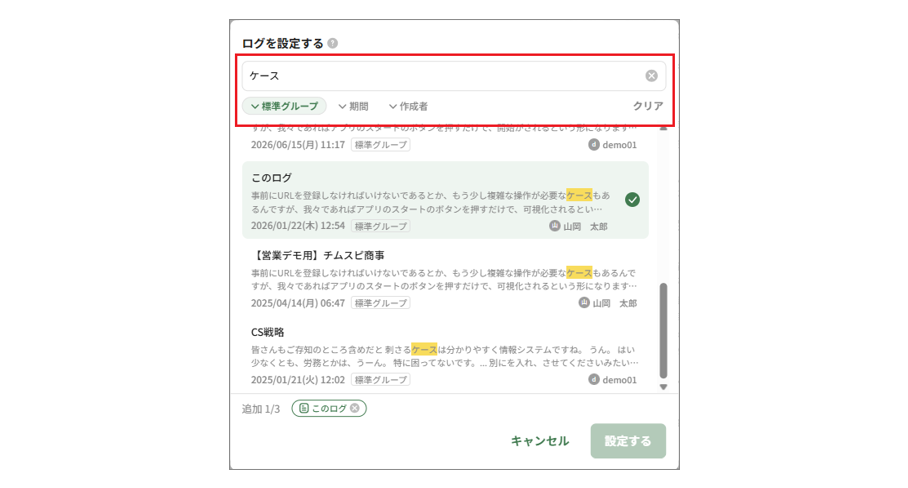 AIチャット7.png