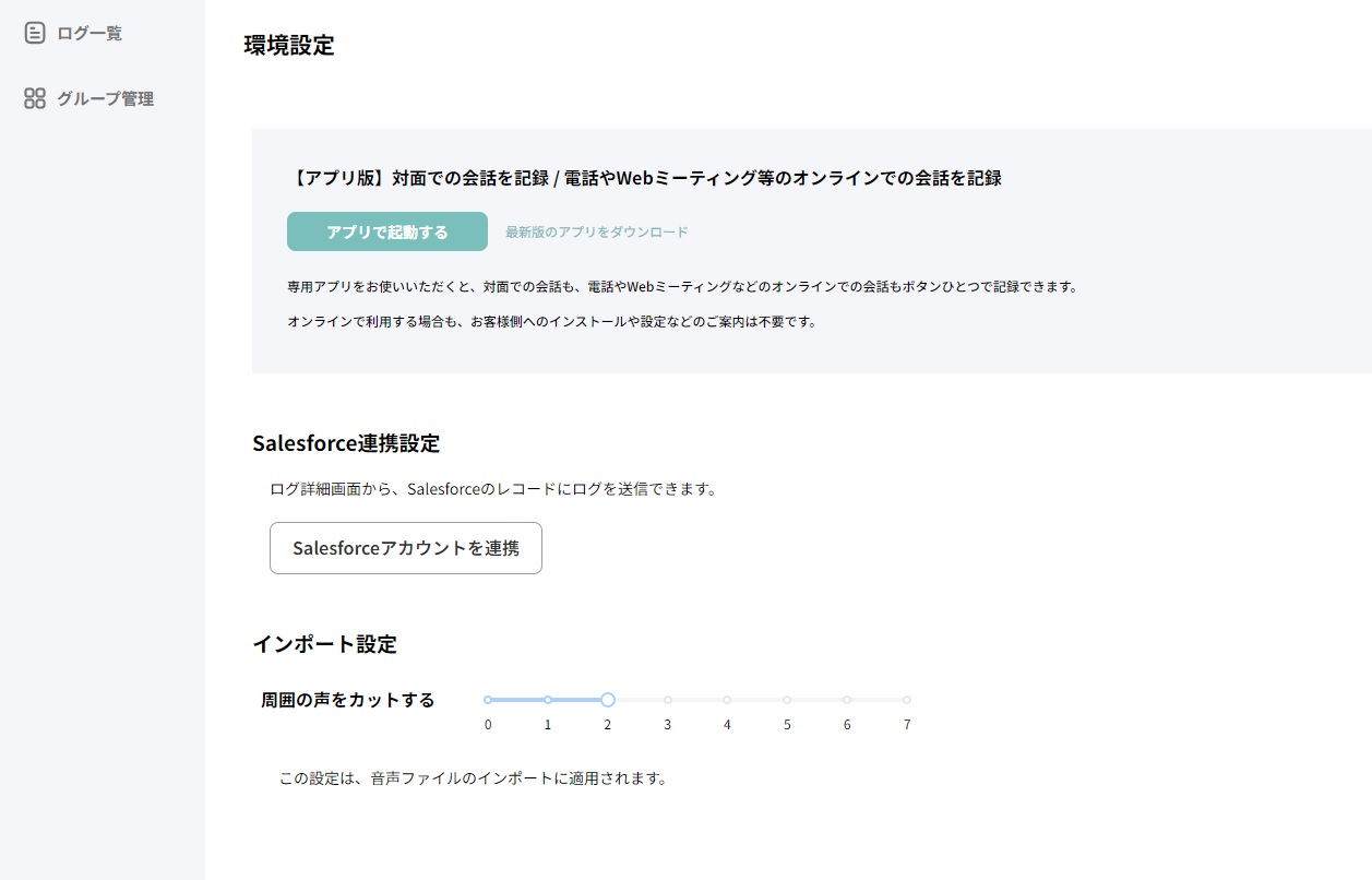 ユーザーズガイド3.jpg
