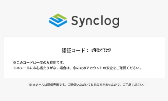 二要素認証をリセット_バックアップコードが使用できない場合2_管理者.png