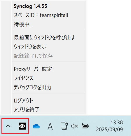 アプリ_バー.png
