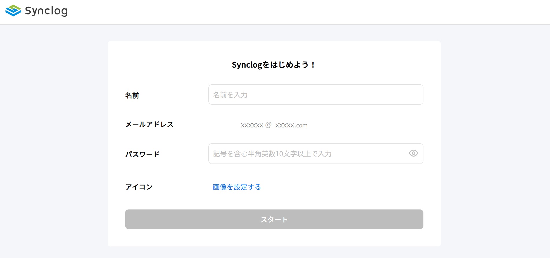 招待メール2.jpg