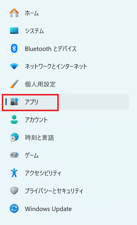 windows_uninstall_1.png