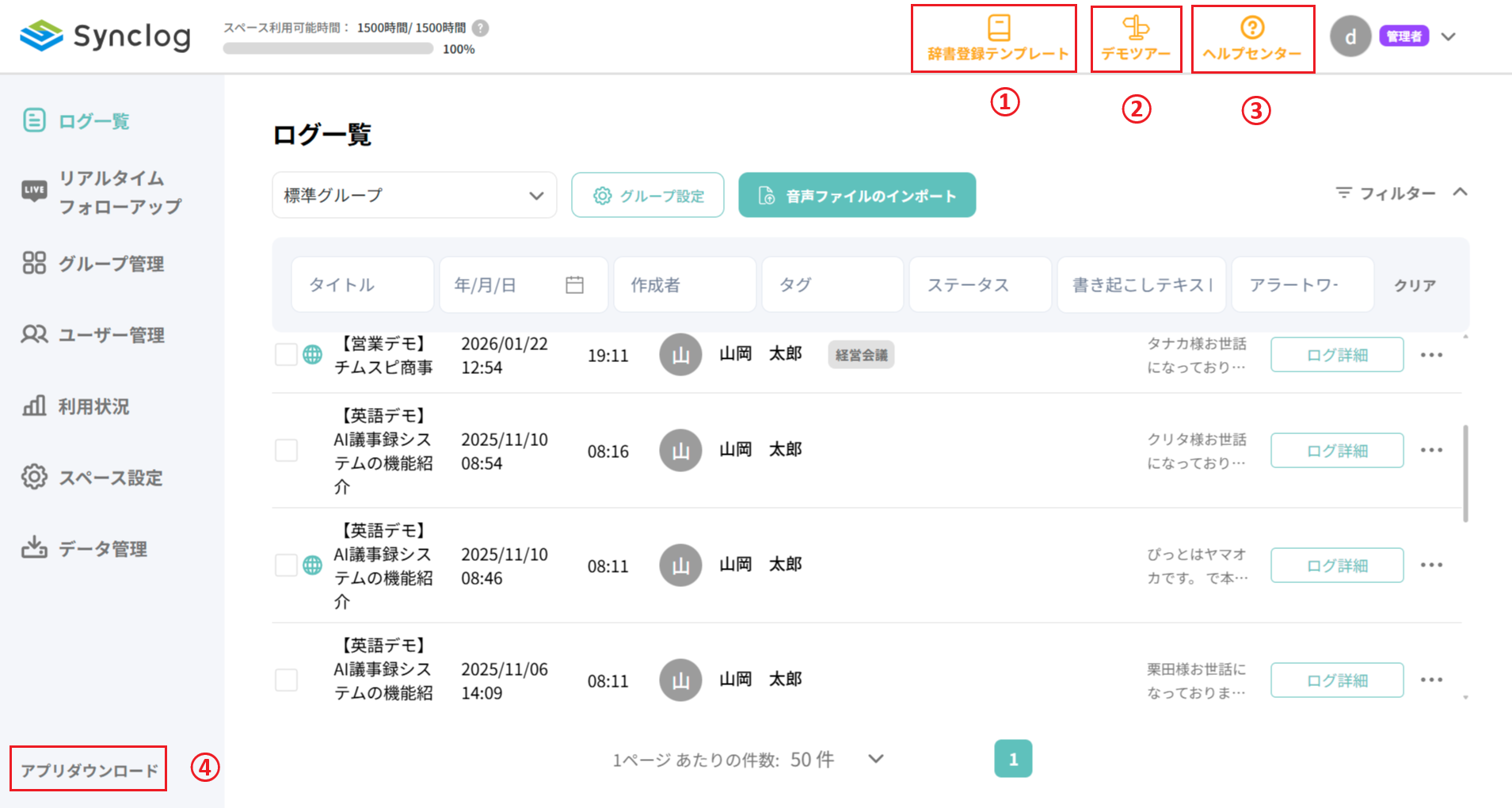 ブラウザ画面_遷移追加.png